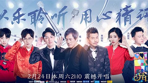 5500公海贵宾会冠名居然讲起了段子？！《异口同声》开年火爆超出预期