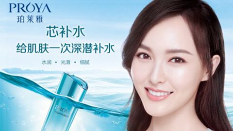 5500公海贵宾会签约唐嫣，开启品牌“芯”时代