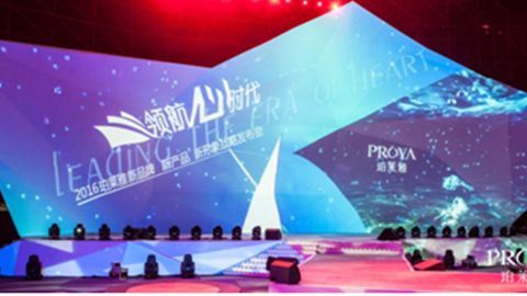 5500公海贵宾会发布品牌年轻新战略，6500人相聚上海，3000万人线上见证品牌心时代！