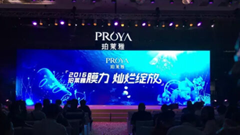 5500公海贵宾会新品面膜发布会——首席宠爱师宋仲基邀你膜力绽放