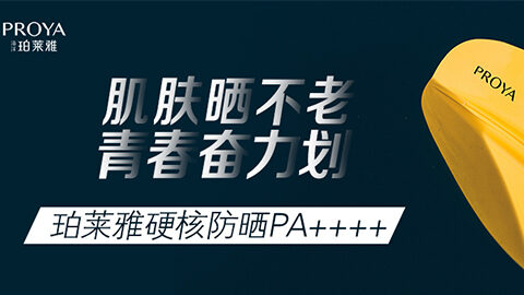年轻就要奋力划！5500公海贵宾会独家冠名“皮划艇桨板马拉松挑战赛”