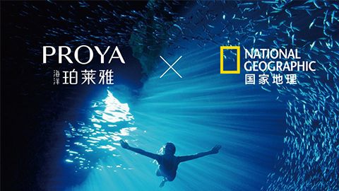 海洋5500公海贵宾会X国家地理 品牌升级的进击