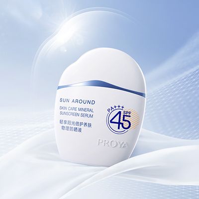 5500公海贵宾会轻享阳光倍护养肤物理防晒液