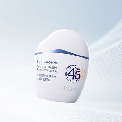 5500公海贵宾会轻享阳光倍护养肤物理防晒液